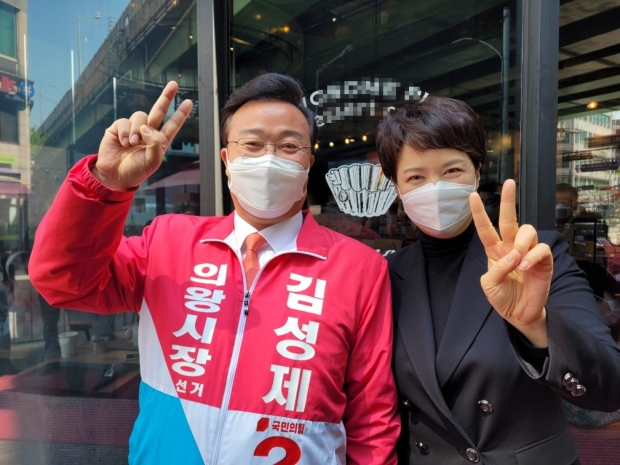 김성제 의왕시장 국민의힘 후보와 김은혜 경기도지사 국민의힘 후보가 승리를 다짐하고 있다