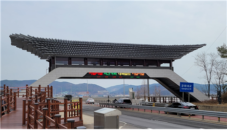 강화대교 관문 상징조형물