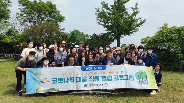 힐링 프로그램