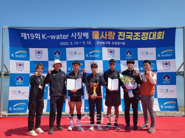 물사랑 전국조정대회 시상식