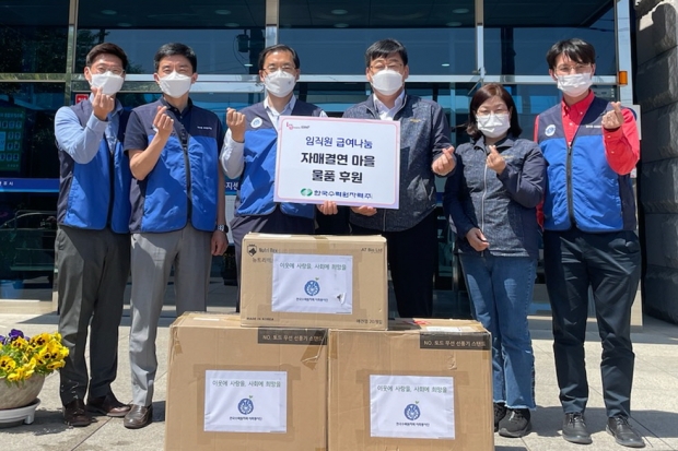 경주 한수원 조달처 봉사단이 지난 16일 황성동행정복지센터를 방문해 동지역 소외계층 아동을 위한 탁상용 선풍기 100대를 전달하고 있다.