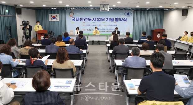 업무지원 협약식