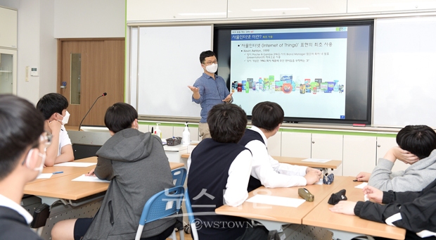 온양고등학교 ‘SCH 꿈을 찾는 강좌’