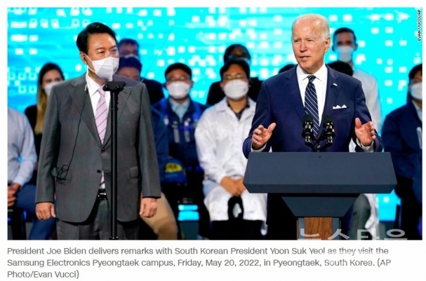 바이든 대통령은 “우리는 역사의 변곡점에 서 있다(We're standing at an inflection point in history)”면서 “오늘 우리가 내린 결정에 내일 아이들에게 맡길 세상에 광범위한 영향을 미칠 것”이라고 강조했다.  / 사진 : CNN 인터넷판 해당기사 일부 캡처