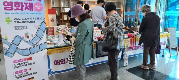 해외자매우호도시 기념품 전시전 모습