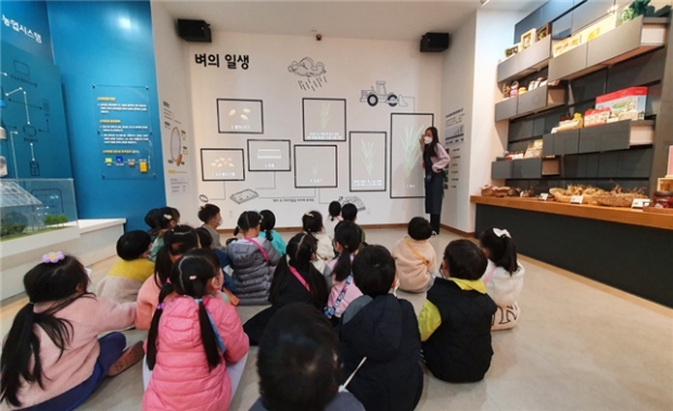 어린이 농부교실 운영 사진