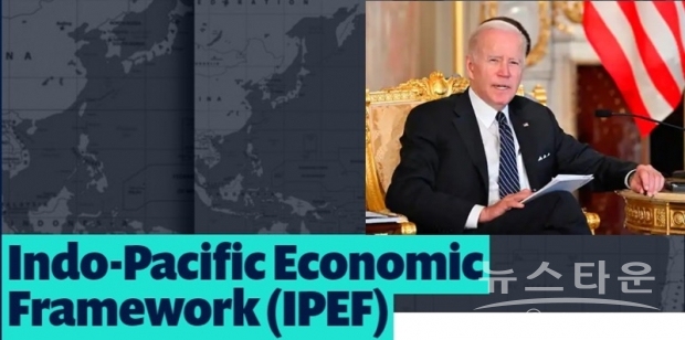 IPEF는 너무 허술하고 강력한 유인책이 없으며, 자유로운 미국시장 접근이 쉽지 않은 상태로 출범, 중국의 반격을 견디어 낼 수 있을지는 미지수이다.