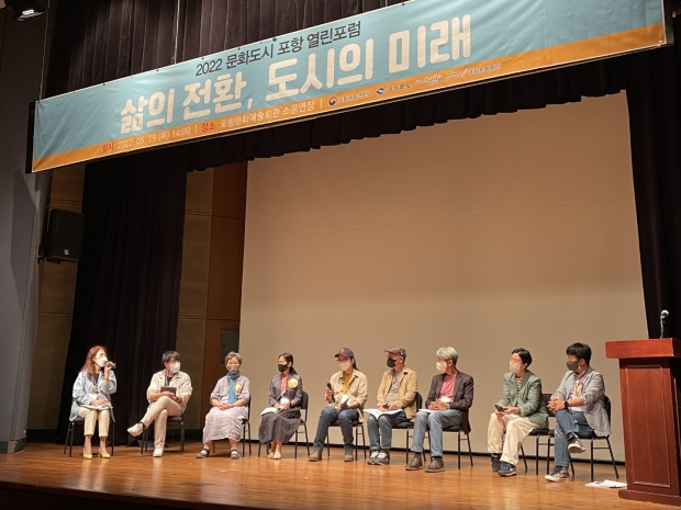 종합토론
