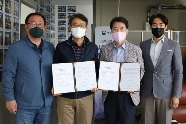 경주시종합자원봉사센터와 사단법인 외국인과 동행은 지난 20일 자원봉사 활성화를 위한 업무협약을 한 후 기념촬영을 하고 있다.