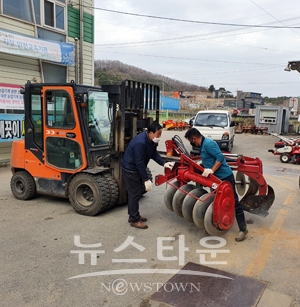 농업기계 임대사업소
