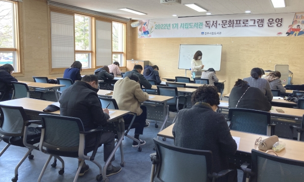 ‘2022년 제1기 독서·문화 프로그램 수강생 작품 전시회’ 홍보 포스터
