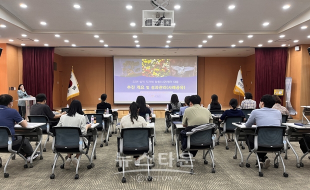 시군평가 지표 담당자 컨설팅(교육)