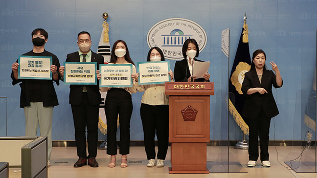 포럼에 앞서 기자회견 중인 김정희 '바로서다'대표