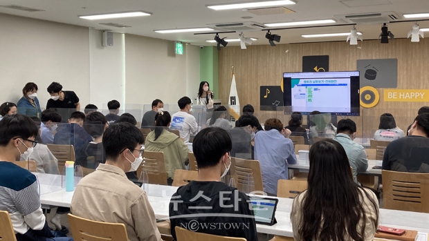 장애인 대상 프로그래밍 교육
