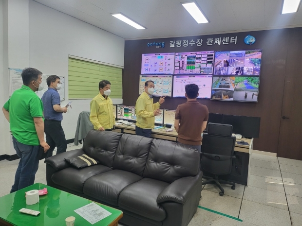 갈평정수장 내 관제센터 점검