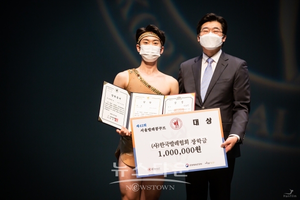 제42회 서울발레콩쿠르 성공 개최, 2년만에 다시 개최된 시상식