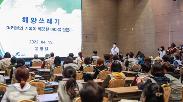 경기·인천씨그랜트센터의 윤병일 부센터장이 해양환경정화 활동에 참여한 봉사자들을 대상으로 사전 강연을 하고 있다.