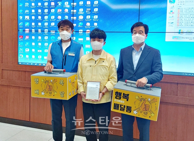 ‘칭찬하면 행복배달통(通)이 간다’ 5월 주인공으로 안전총괄과에서 재난 상황관리 업무를 담당하고 있는 이용민 주무관(방재안전 7급, 35세)이 선정됐다.