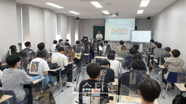 고려대 김대수 교수 초청 ‘지속가능 공급망 관리와 사회적 가치’ 주제 특강