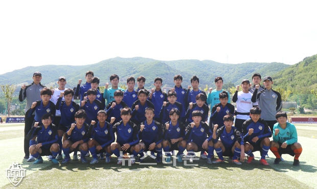 충남아산프로축구단 U18