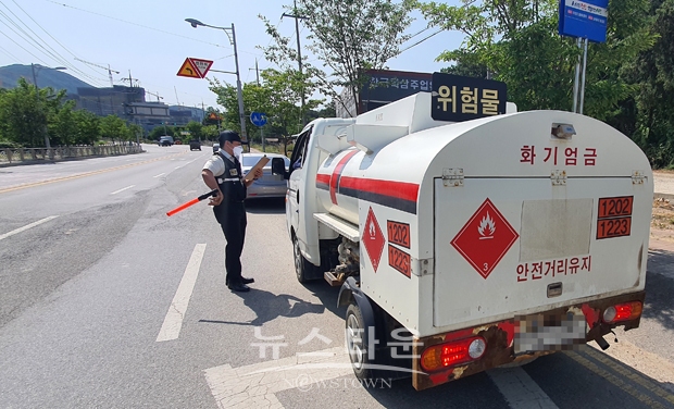 위험물 이동탱크저장소 및 운반차량 가두 검사