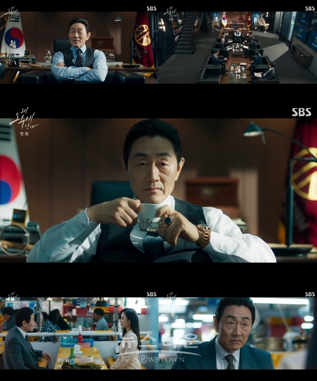 사진 제공 : SBS ‘왜 오수재인가’