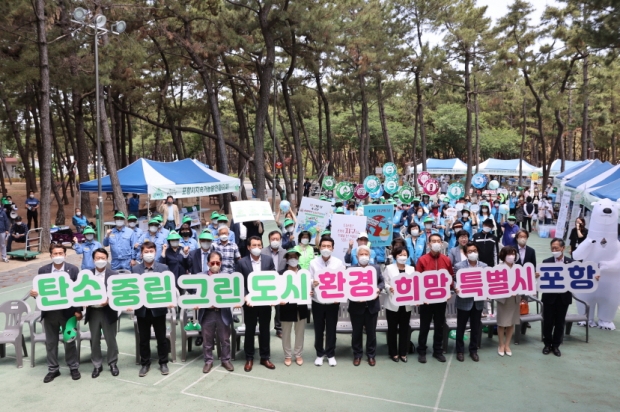 환경의날 퍼포먼스