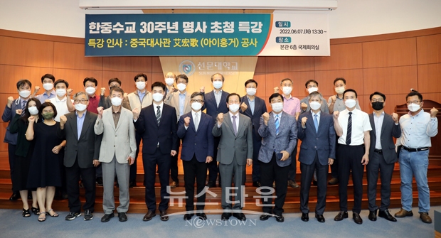 중국대사관 아이홍거(艾宏歌·AI HONGGE) 공사 초청 특강