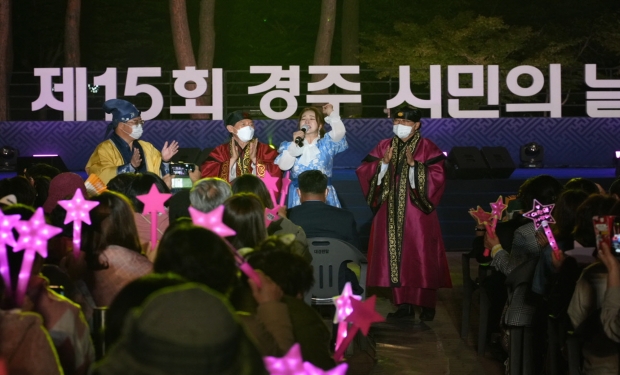 8일 경주 황성공원 실내체육관 광장에서 제15회 경주시민의 날 기념식이 시민 4000여 명의 참여 속에 성황리에 진행되고 있다