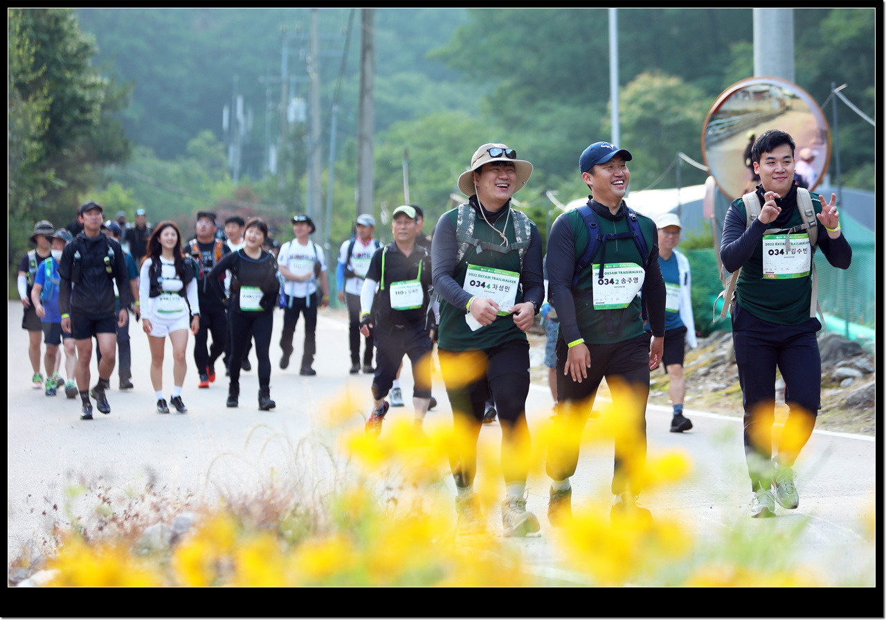 옥스팜 트레일워커