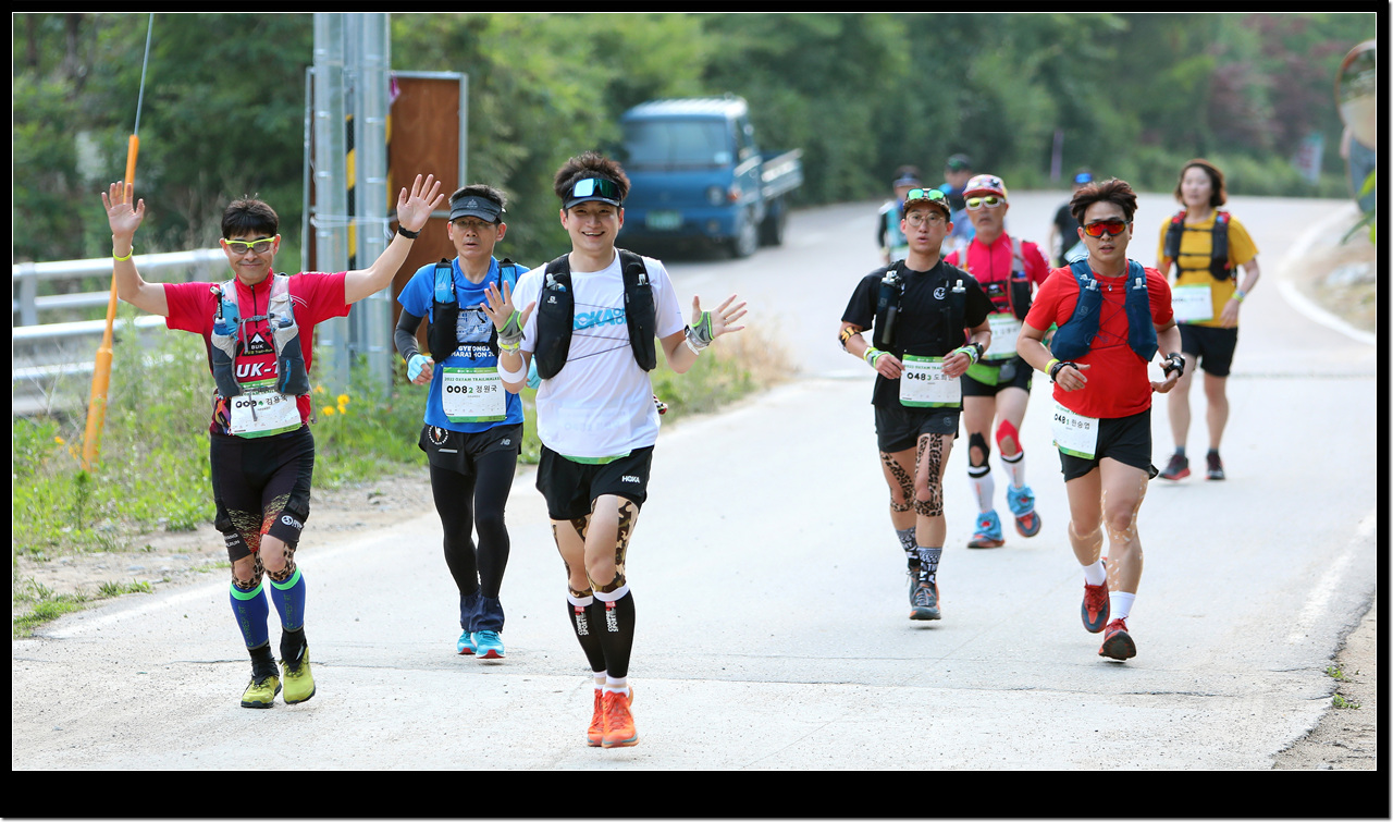 옥스팜 트레일워커