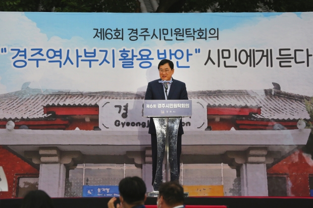지난 10일 경주역 광장에서 열린 제6회 경주시민원탁회의에서 주낙영 경주시장이 인사말을 전하고 있다