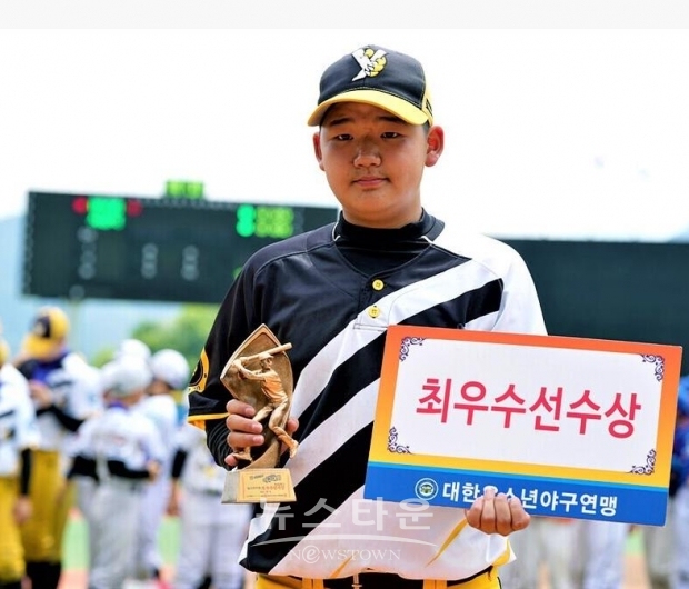 최우수선수상(MVP) – 송우석 (경기 남양주야놀유소년야구단, 광동중1)