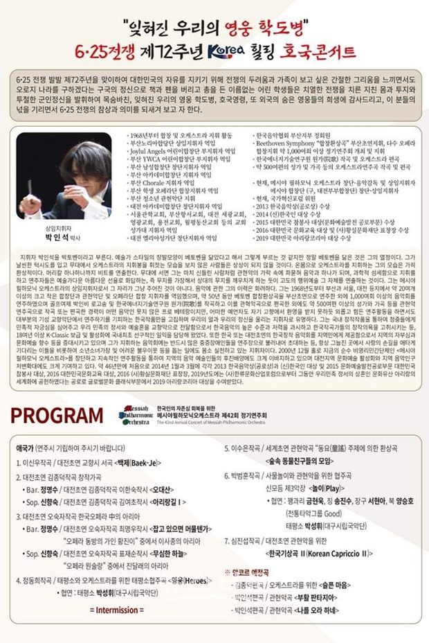 프로그램 설명
