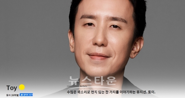 유희열 (출처:안테나)