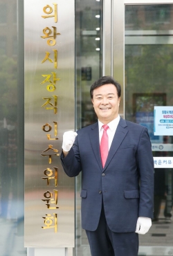김성제 의왕시장 당선인