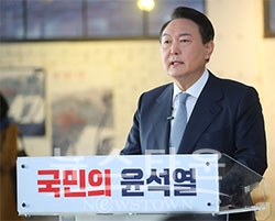윤석열 대통령