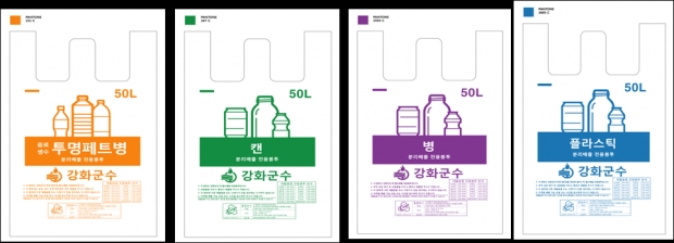 재활용 봉투
