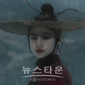 '낙수'역의 '고윤정' (출처:tvN)