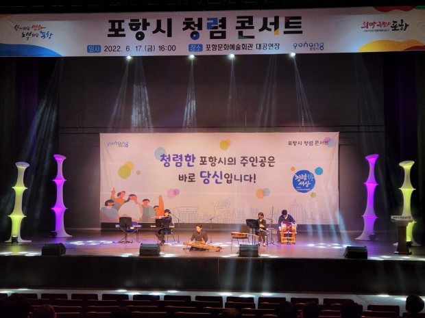 청렴공연