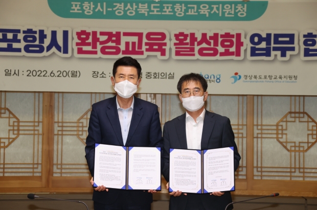 (왼쪽부터) 이강덕 포항시장, 신동근 포항교육지원청 교육장
