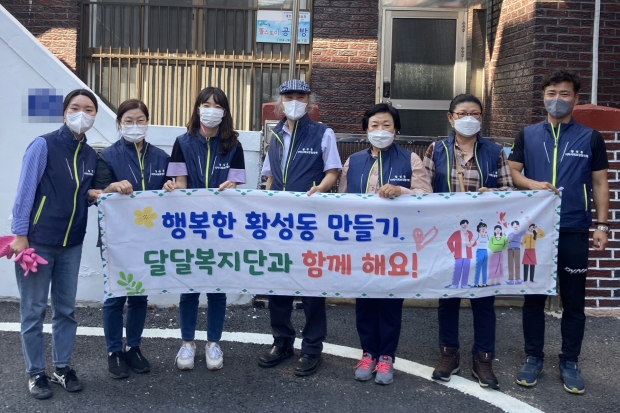 경주시 황성동 지역사회보장협의체 ‘달달복지단’은 지난 16일 관내 취약계층의 안전을 도모하기 위해 특화사업의 하나로 ‘사랑의 주거환경개선사업’을 추진했다