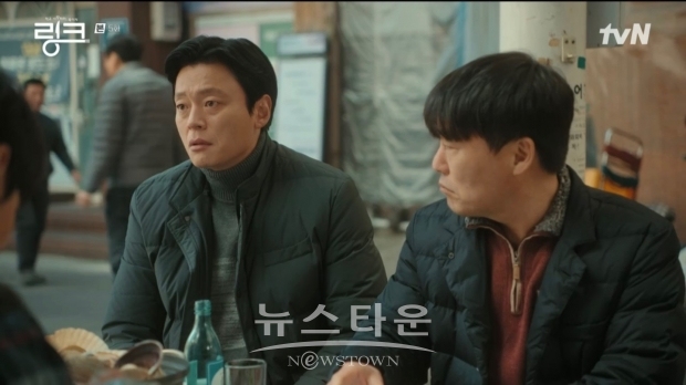 사진제공 – tvN '링크  : 먹고 사랑하라, 죽이게' 방송 캡쳐