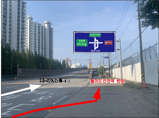우회도로 안내도
