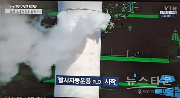사진 : YTN화면 캡처