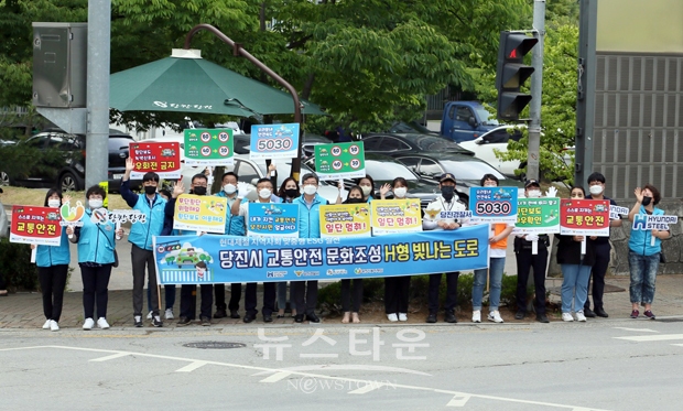 어린이교통사고 예방을 위한 민·관 합동 교통안전 캠페인