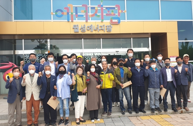 현곡면 행정복지센터가 지난 15일 이장협의회와 함께 양남면 월성 원자력발전소를 견학하며 기념촬영을 하고 있다.