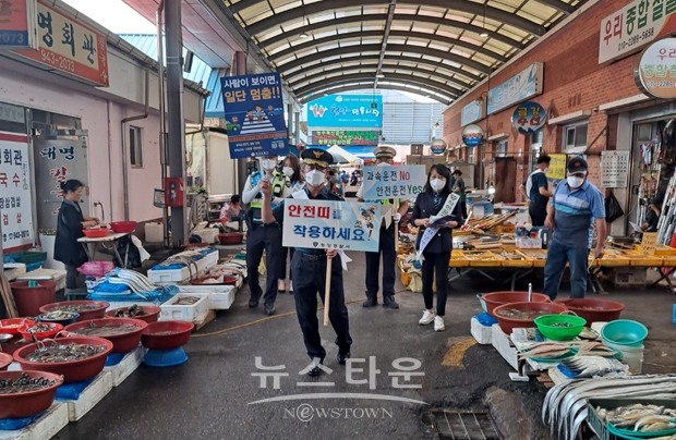 교통안전문화 확립을 위한 민·관 합동 교통안전 캠페인