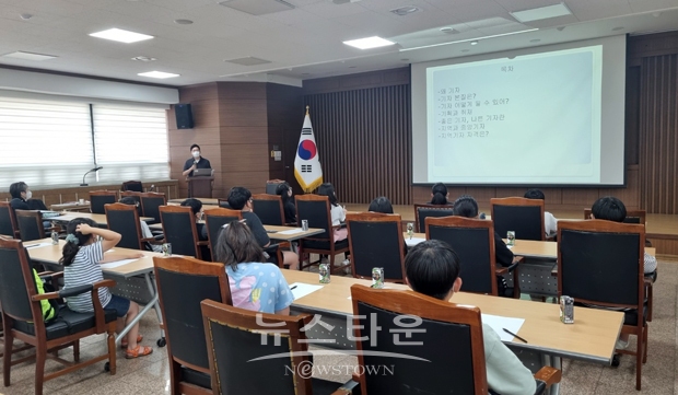 ‘현직 기자가 들려주는 생생한 취재현장’ 강의