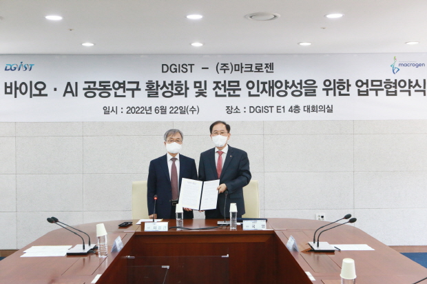 마크로젠-대구경북과학기술원 업무협약 체결식 (좌: 서정선 마크로젠 회장, 우: 국양 대구경북과학기술원 총장